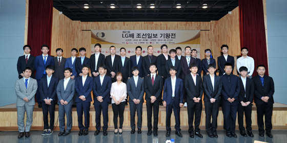 이세돌 vs 구리, LG배 32강 빅매치 성사